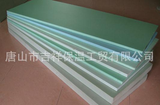 【擠塑聚苯板】"新材料，帶來新體驗(yàn)"
