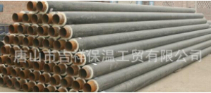【蒸汽保溫管】讓、熱量融入進(jìn)生活